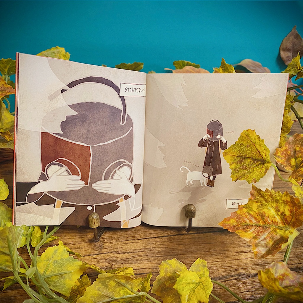 迷い道とバケツ猫