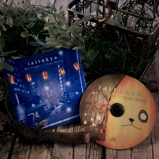 燐光うつりゆく / Reset Button