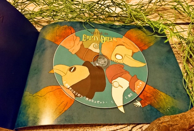 EMPTY DREAM