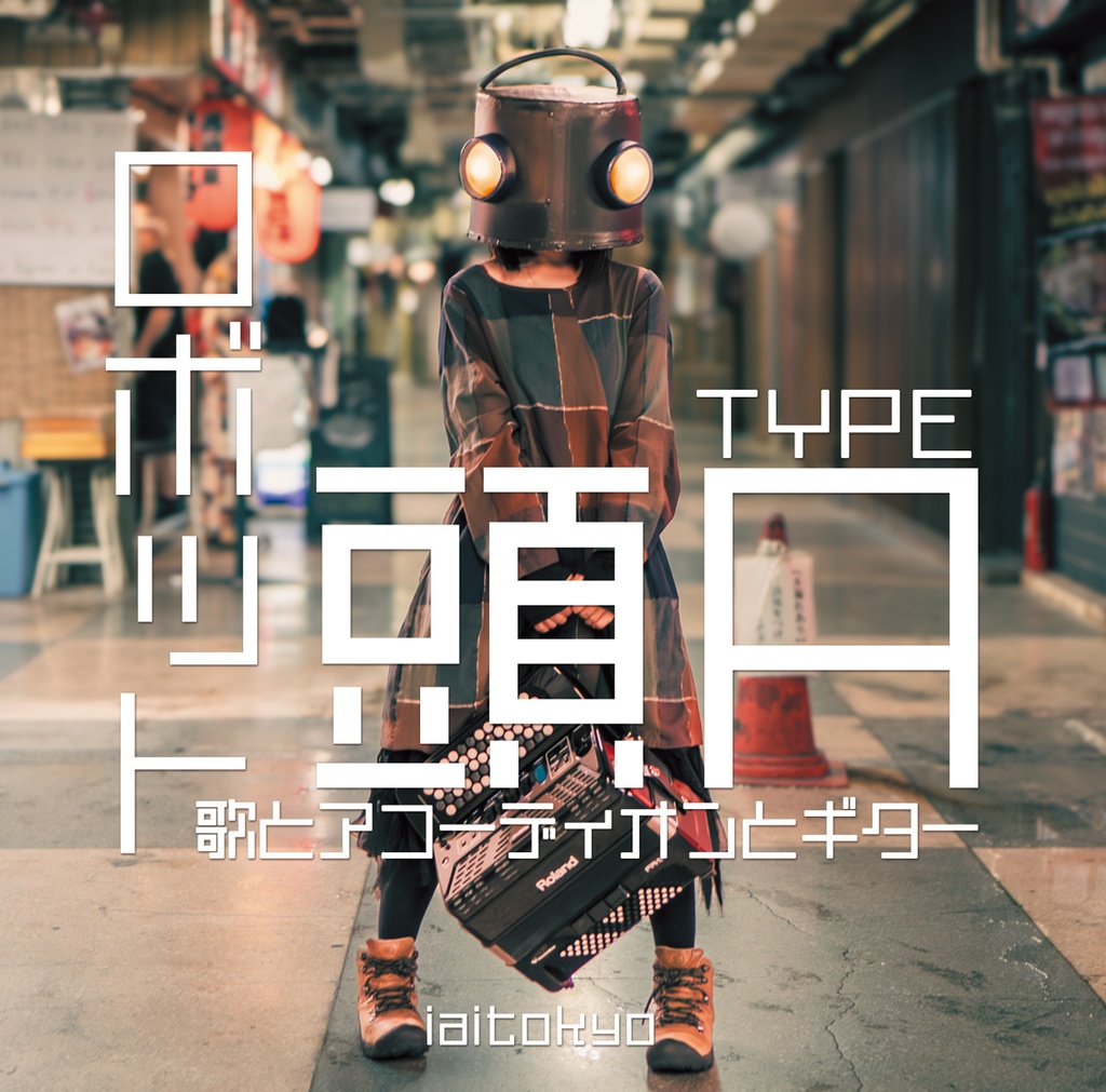 ロボット頭「TYPE A」