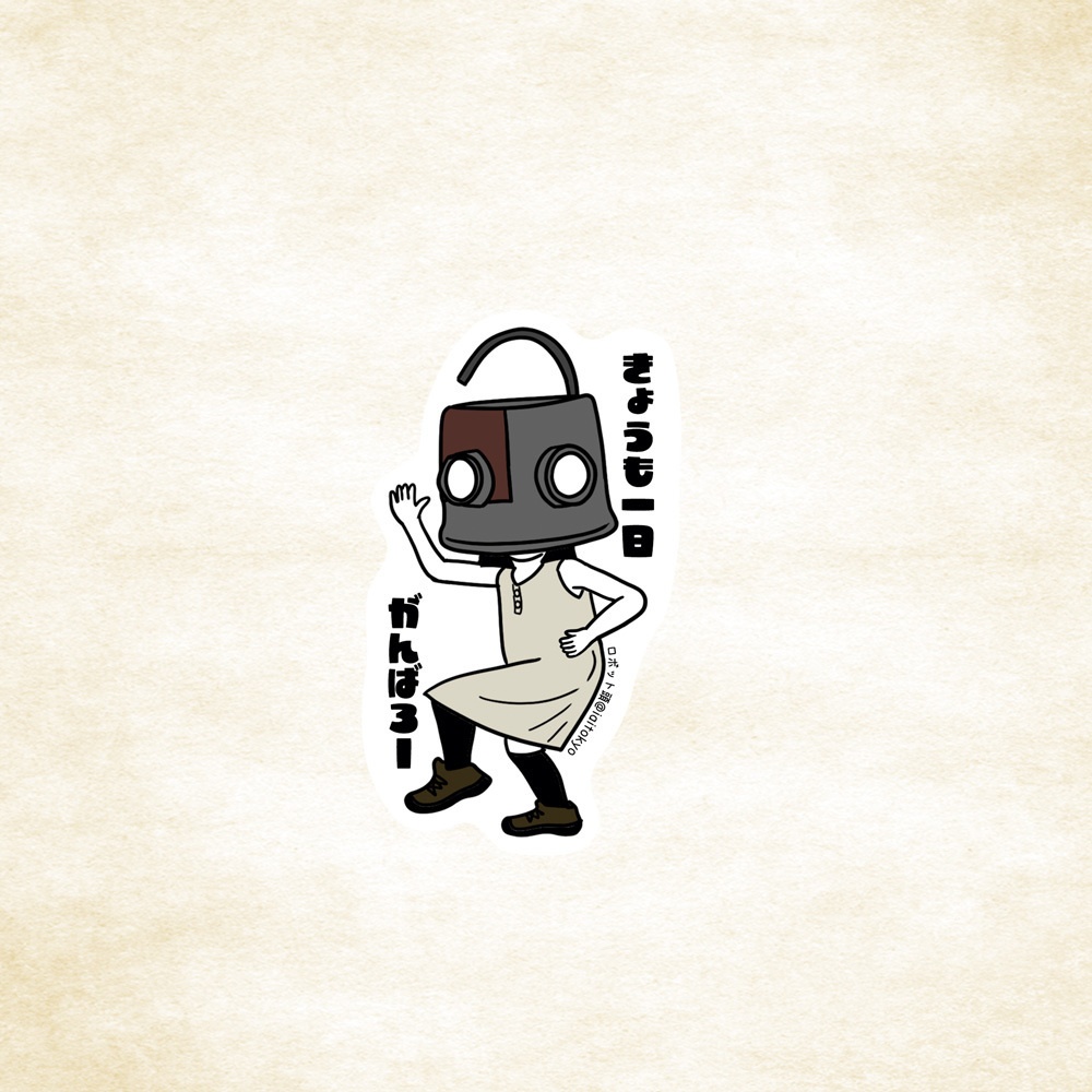 ロボット頭のひとことステッカー