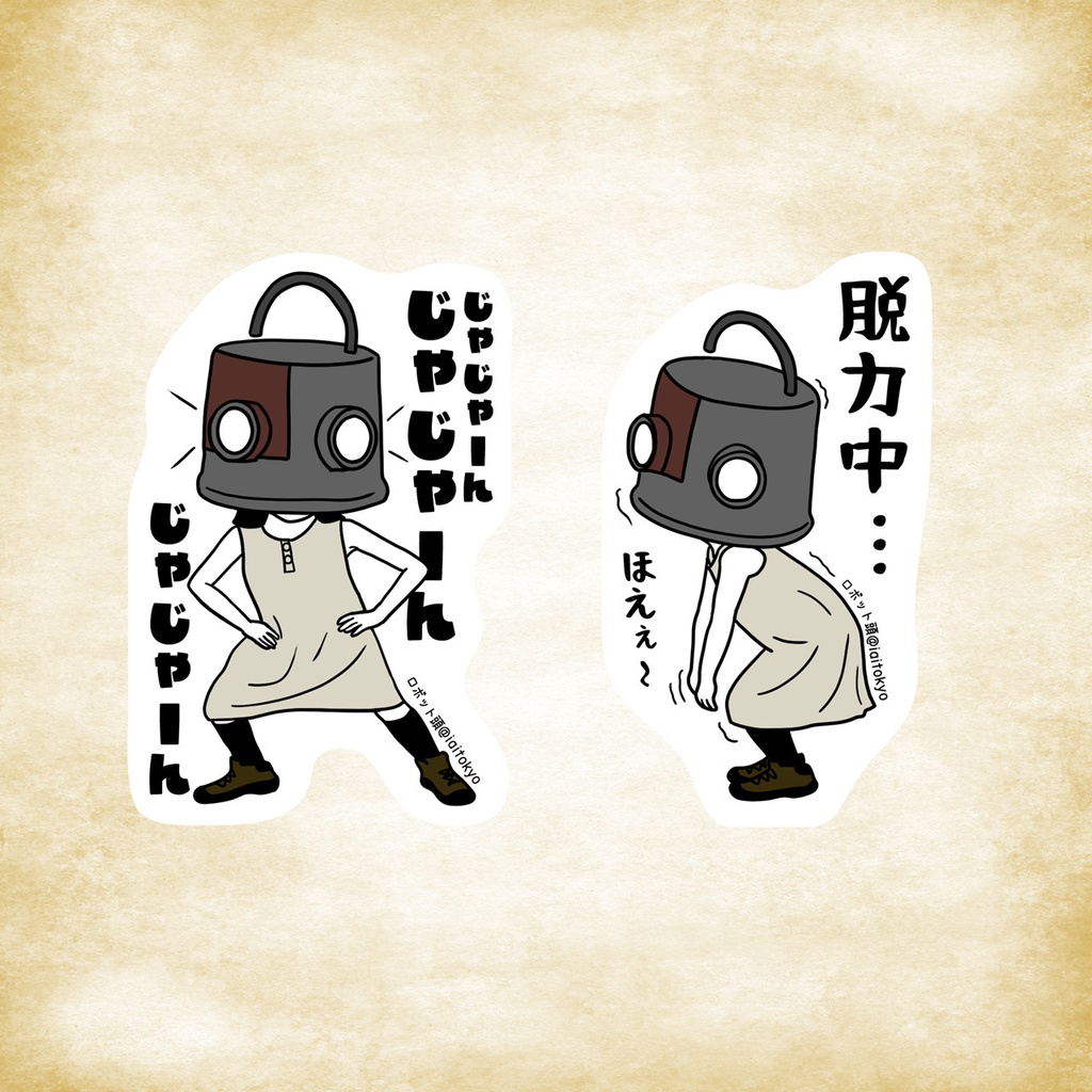 ロボット頭のひとことステッカー Ⅱ