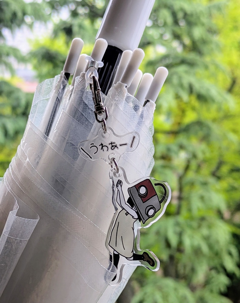 ロボット頭「ぶらさがってうわぁー」アクリルキーホルダー