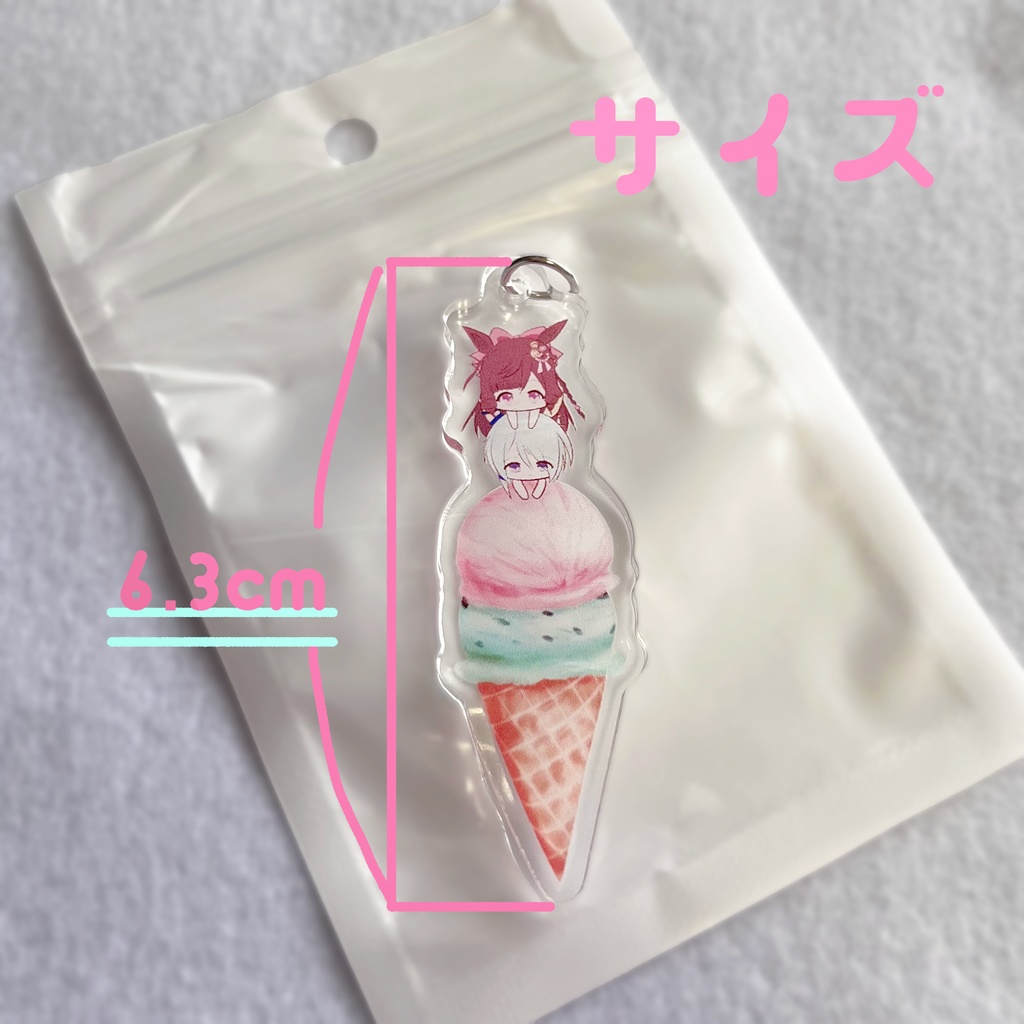 アクリルキーホルダー