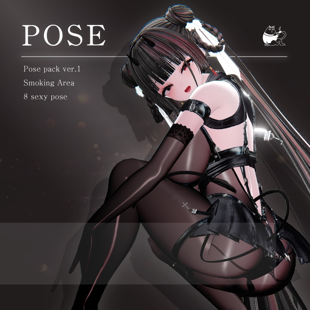 [無料版あり] Sexy pose Ver.1