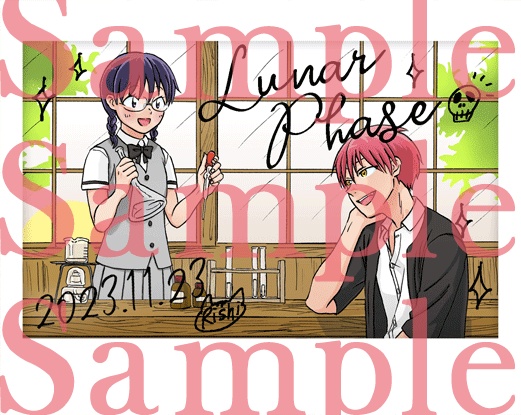 Lunar Phase