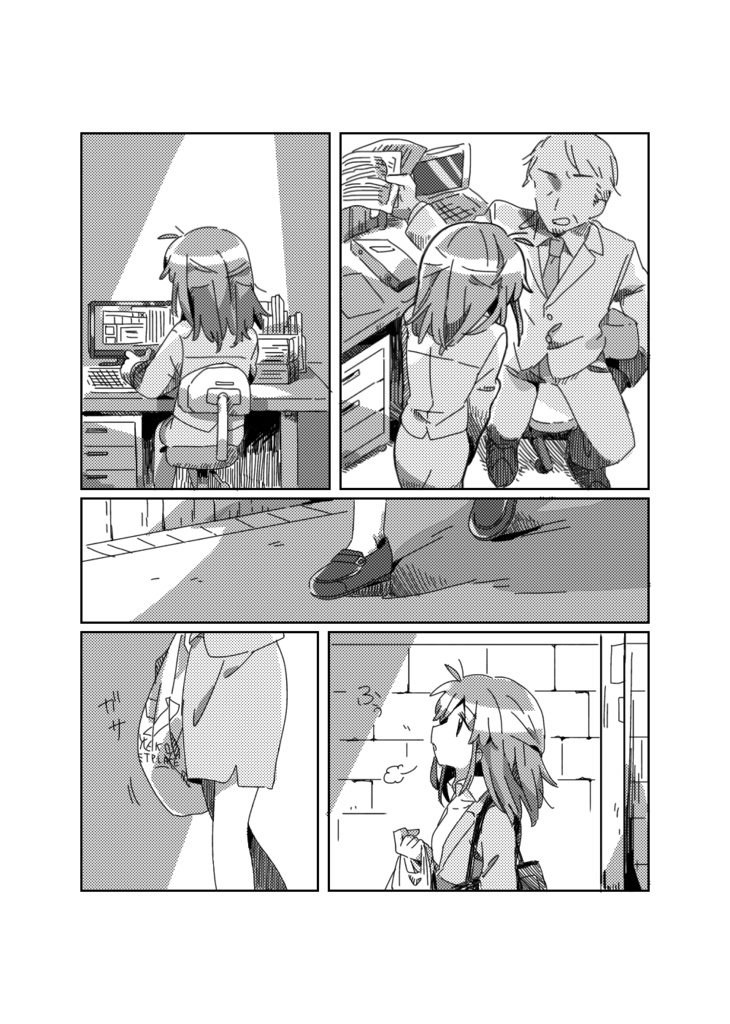 アパートの殺人鬼