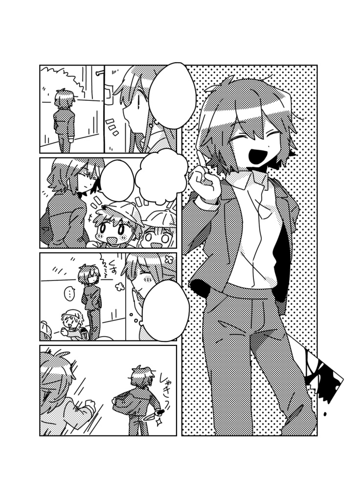 アパートの殺人鬼