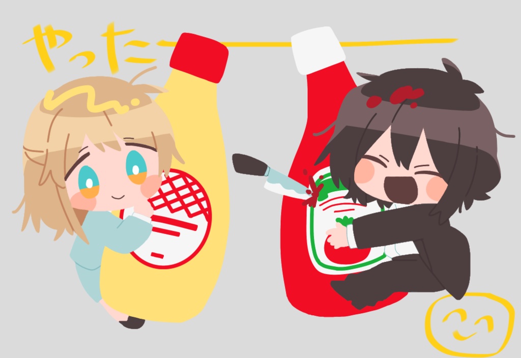 まえこつあくき〜