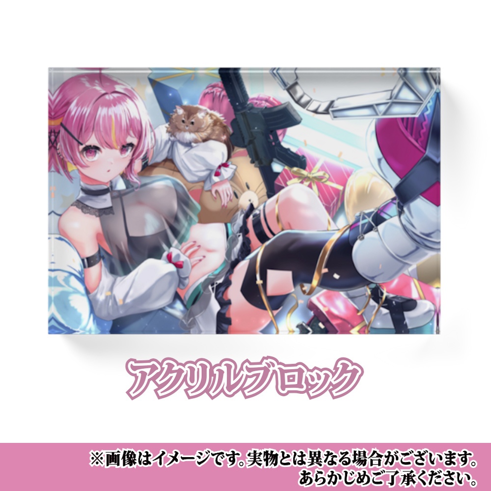 星都あえる誕生日記念グッズ2025