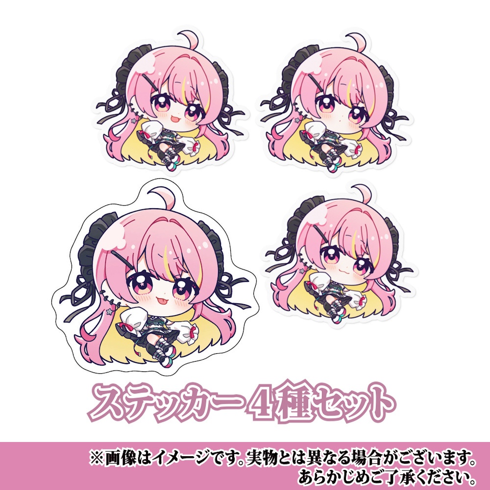 星都あえる誕生日記念グッズ2025