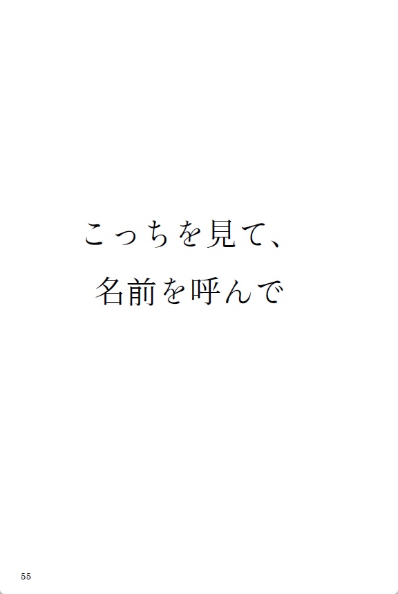 キスしないと出れない部屋に閉じ込められるとか聞いてない!【リリイデ】