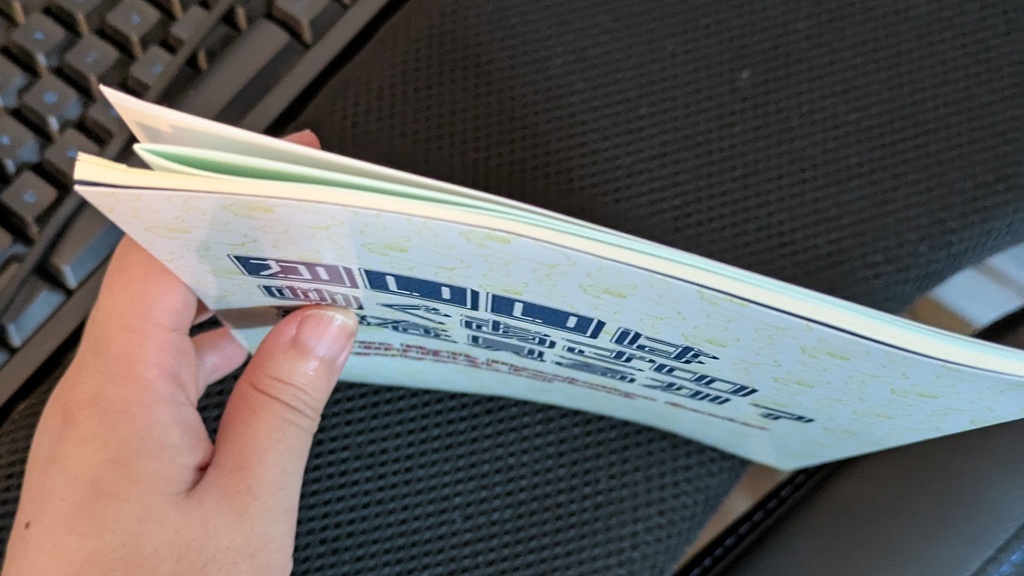 怪異は廻あざの夢を見るか?【トシカイ(廻あざ)】