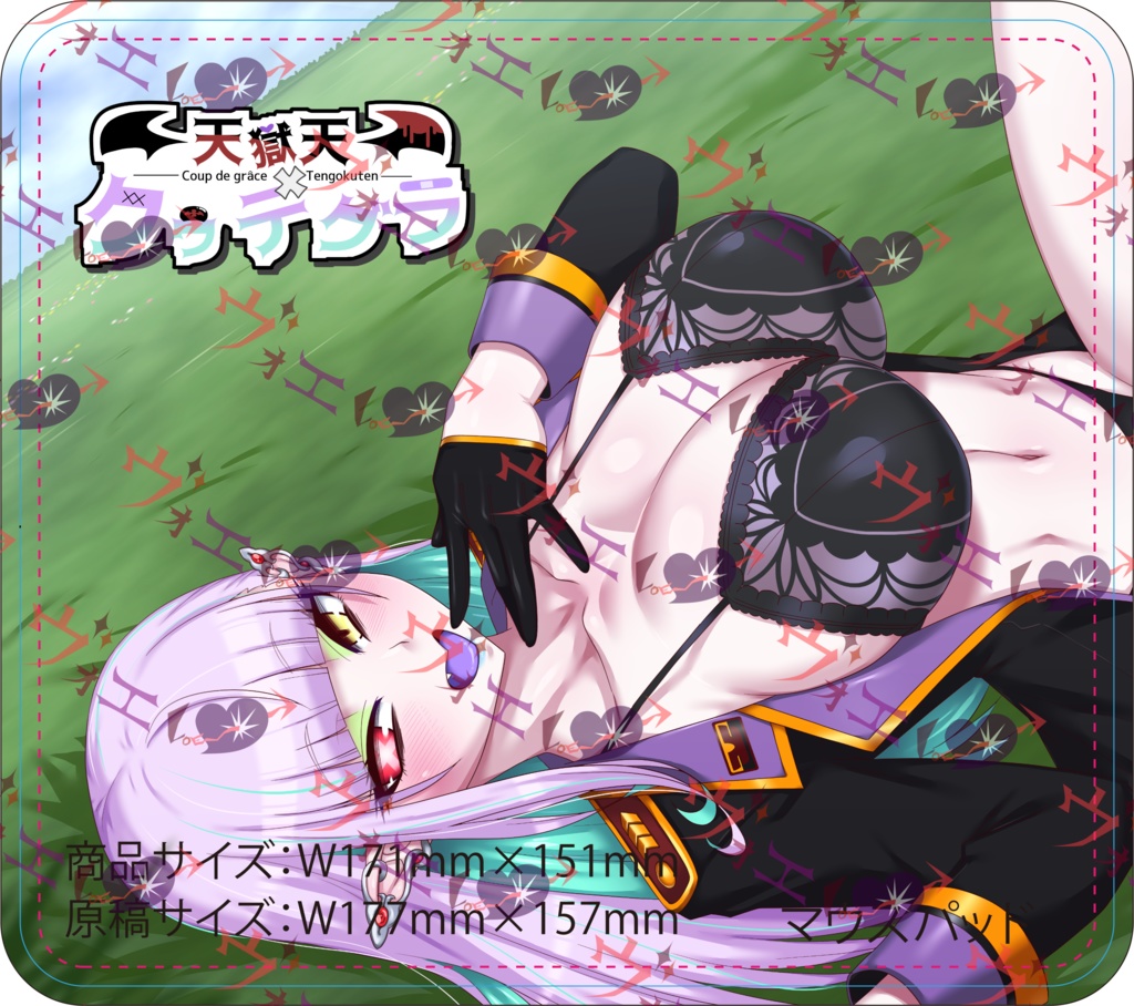 【限定】ヴォエ2期生 天獄天クゥデグラ新モデル マウスパッド2種