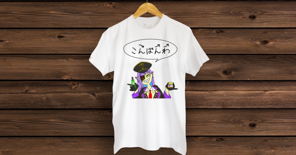 【夏のTシャツ祭り】(メッシュ仕様)こんばんわ-天獄天クゥデグラ