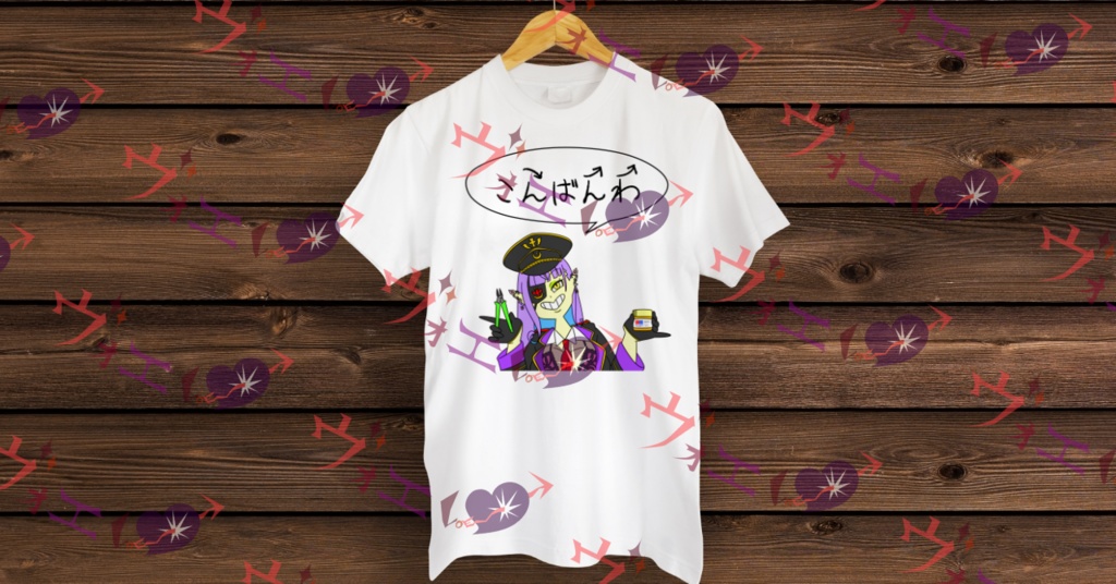 【夏のTシャツ祭り】(メッシュ仕様)こんばんわ-天獄天クゥデグラ