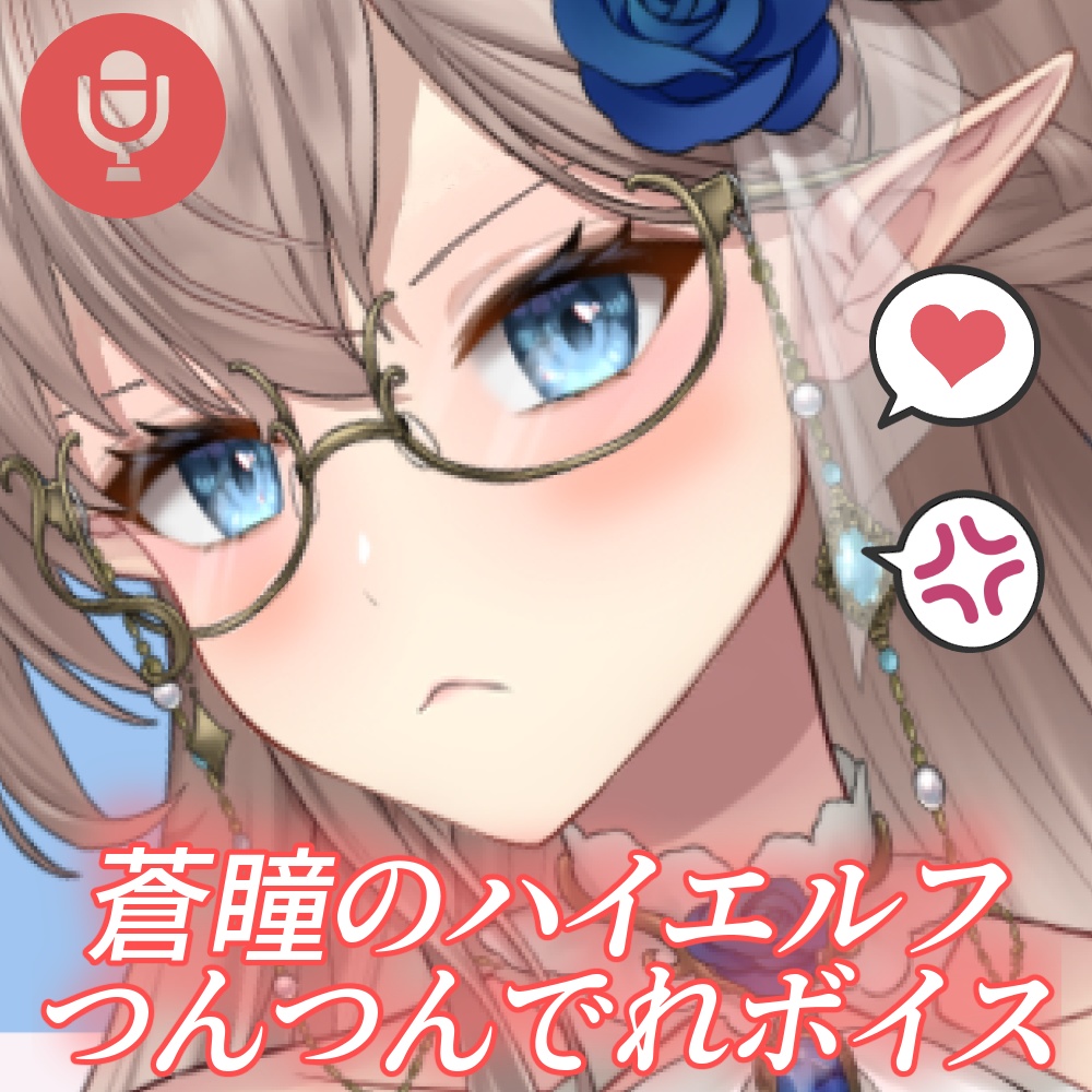 【蒼瞳のクローディア生誕祭】フルコンプセット2025