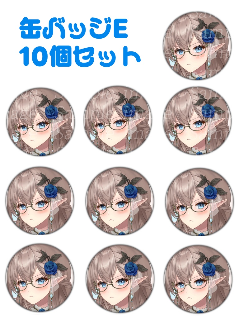 【蒼瞳のクローディア】缶バッジセット デビュー2周年記念【受注生産】