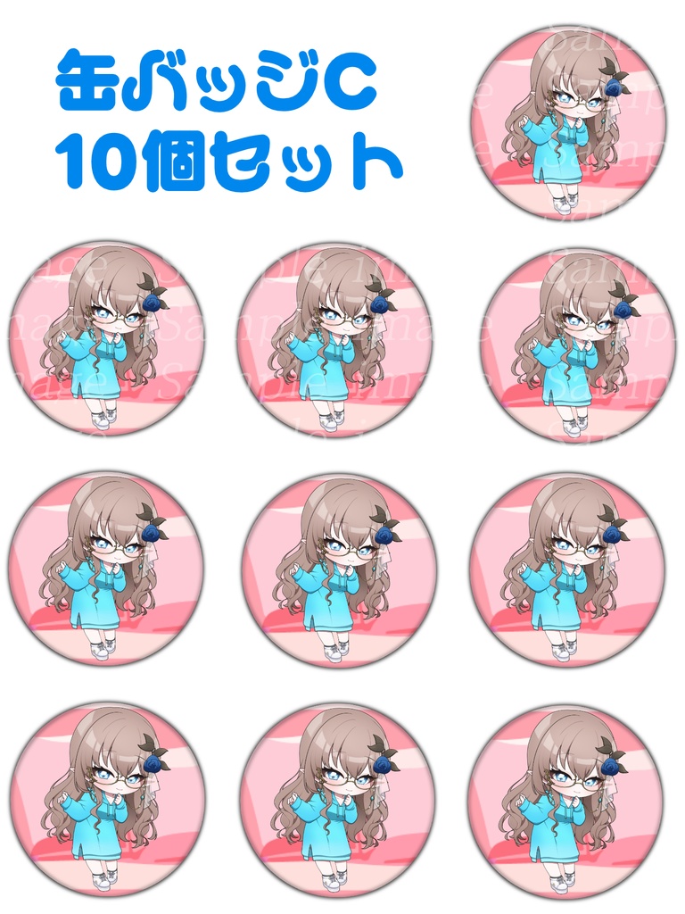 【蒼瞳のクローディア】缶バッジセット デビュー2周年記念【受注生産】