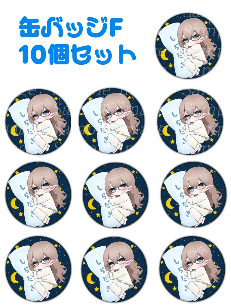 【蒼瞳のクローディア】缶バッジセット デビュー2周年記念【受注生産】