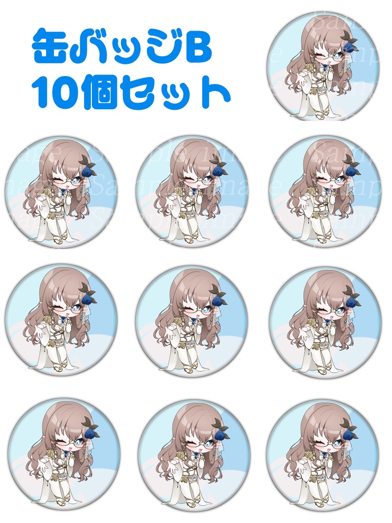 【蒼瞳のクローディア】缶バッジセット デビュー2周年記念【受注生産】