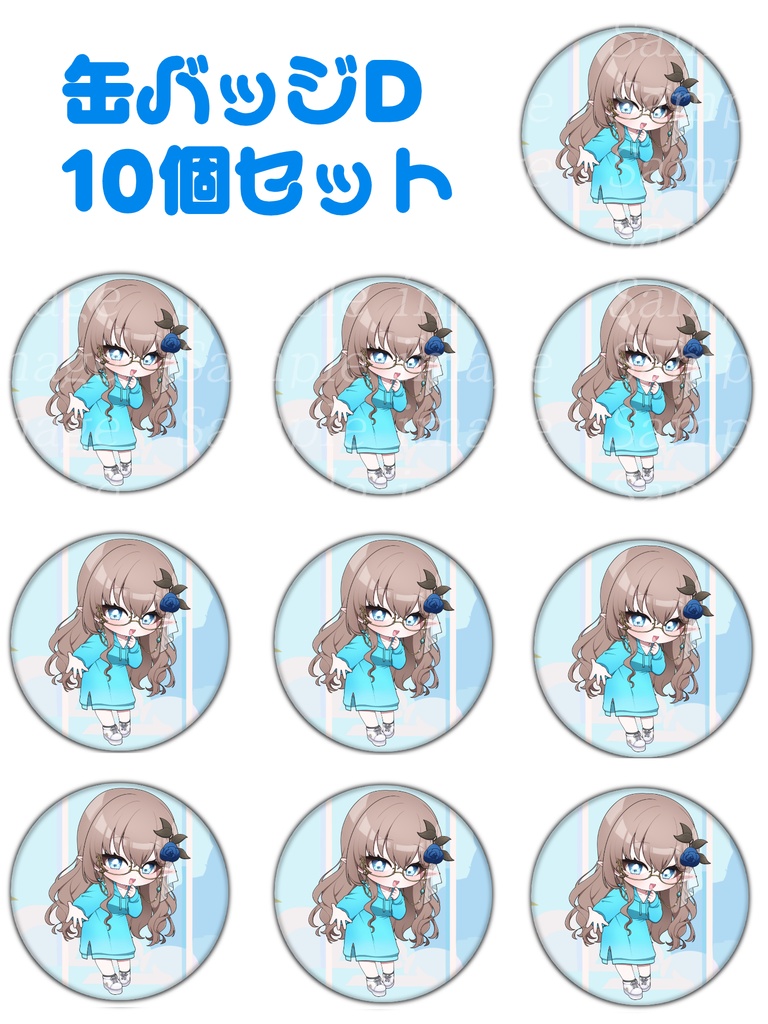 【蒼瞳のクローディア】缶バッジセット デビュー2周年記念【受注生産】