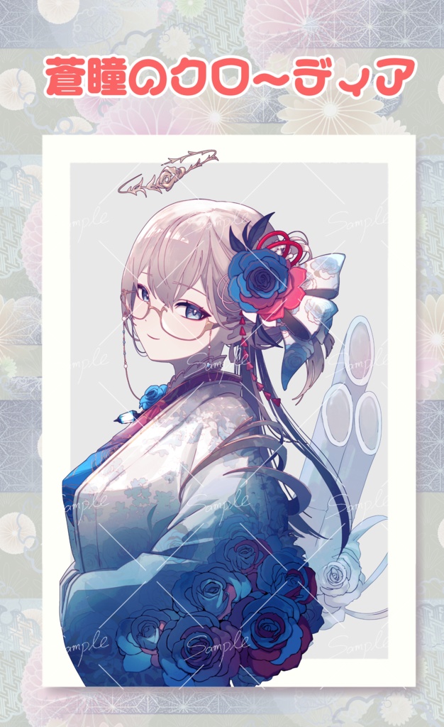 新年!振袖アクリルスタンド