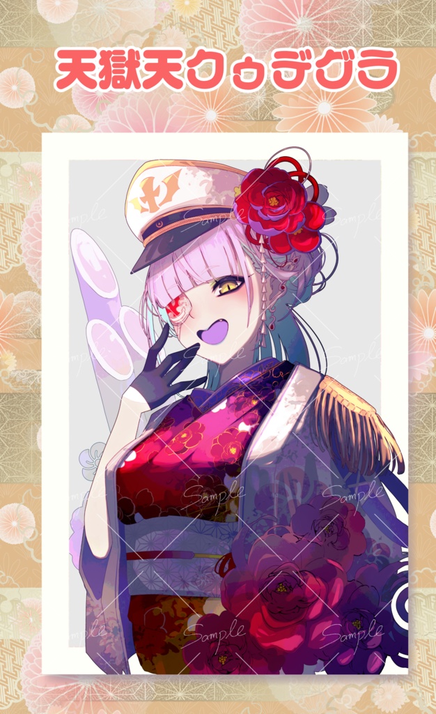 新年!振袖アクリルスタンド