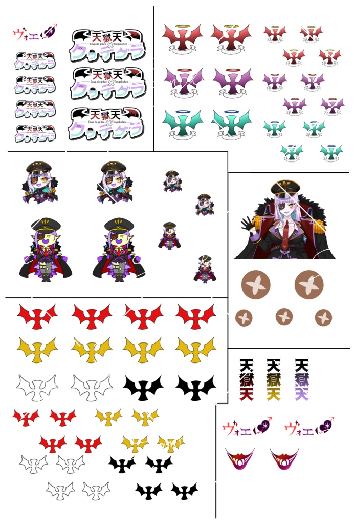 【期間限定】天獄天クゥデグラ　2周年記念デカール