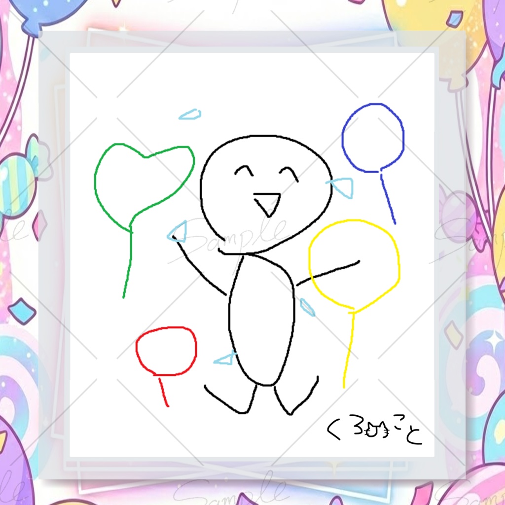 緊急決定！　黒乃画伯作「お誕生日」　アクリルスタンド