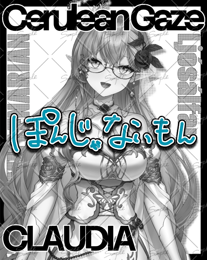 【蒼瞳のクローディア】'26夏Tシャツ　7/19まで