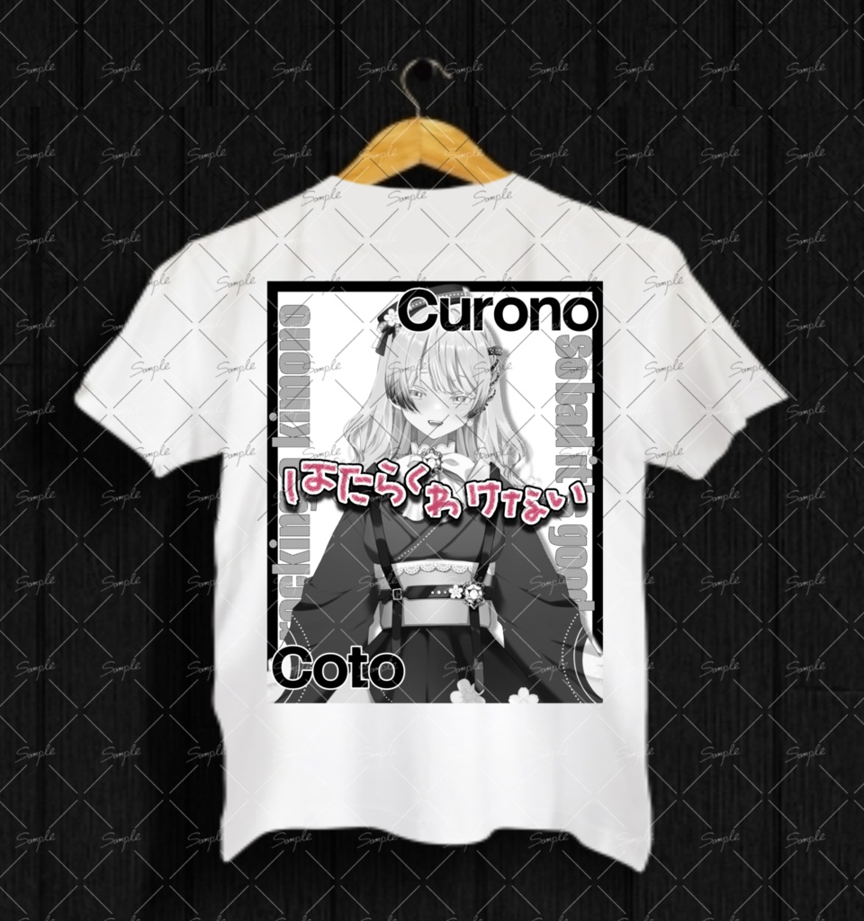 【黒乃古都】'26夏Tシャツ(7/19まで)