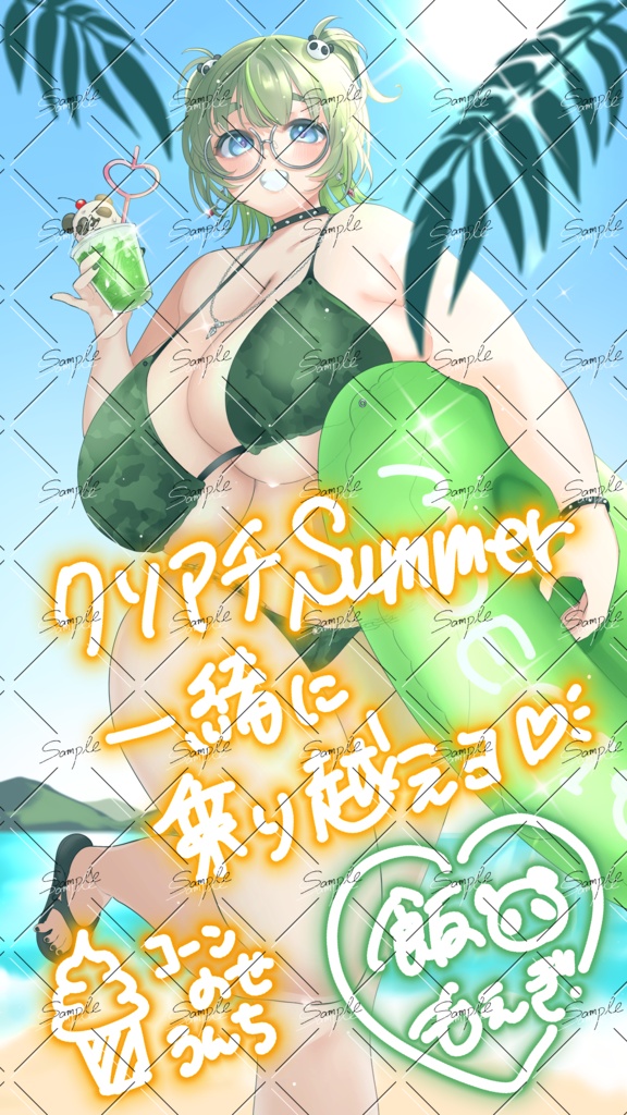【飯田もえぎ 8周年記念】直筆サイン入りブロマイド