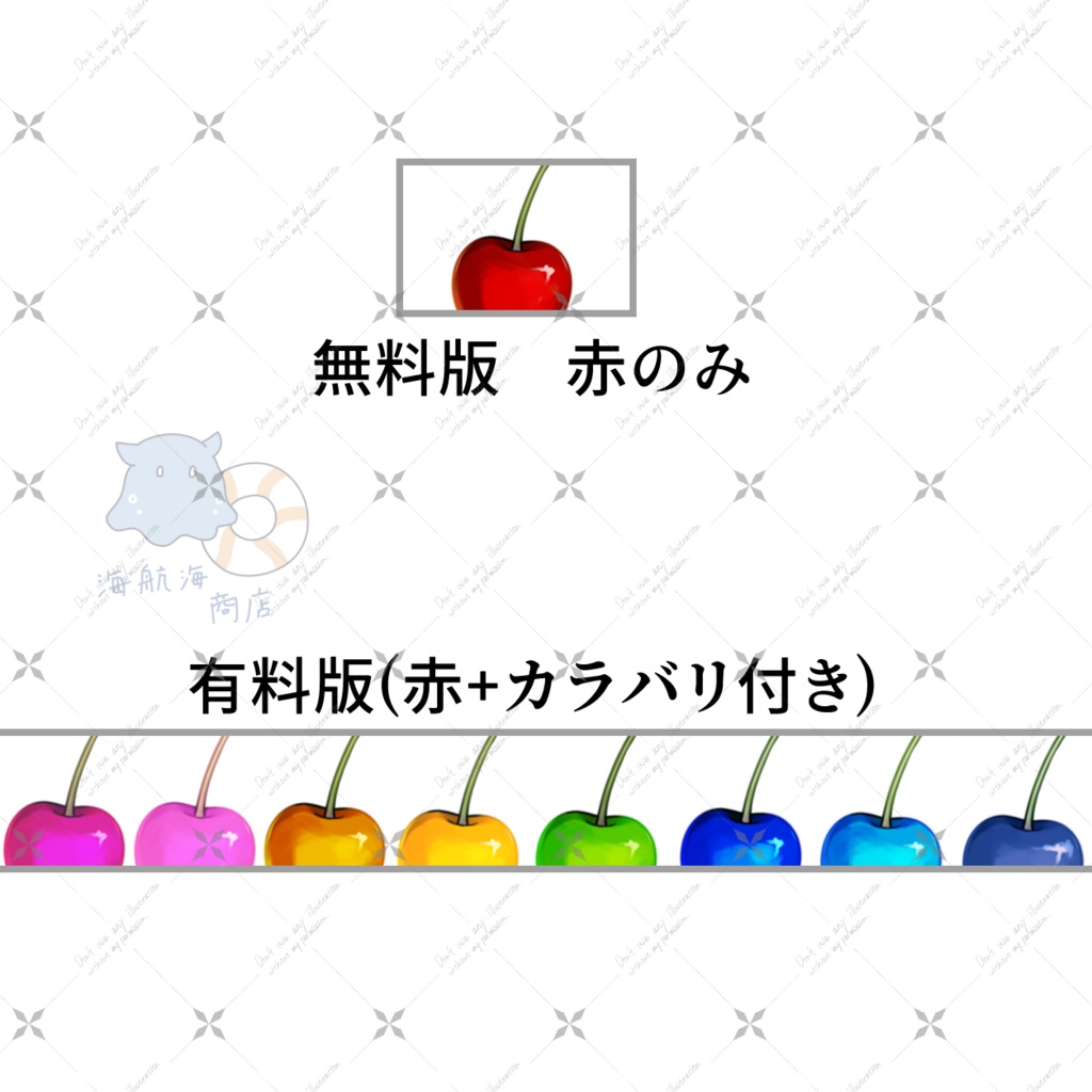 【無料あり】頭の上にさくらんぼを乗せられる画像素材