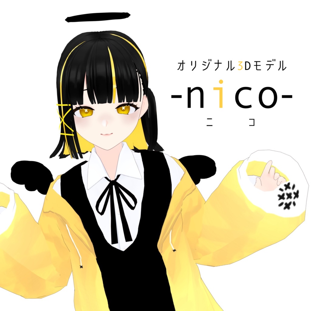 【オリジナル3Dモデル】nico -ニコ-
