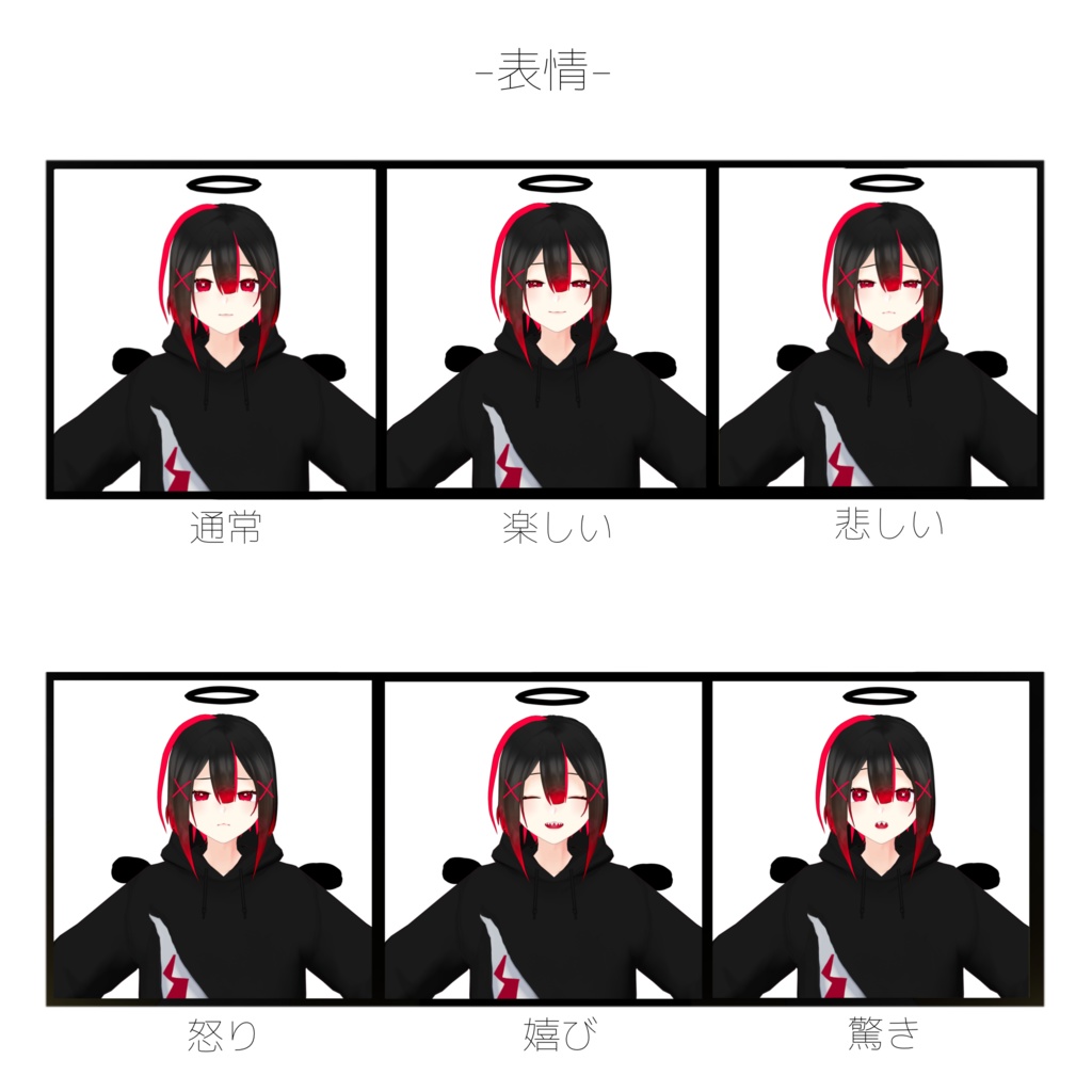 【SALE中!!】【オリジナル3Dモデル】-weak- ウィーク