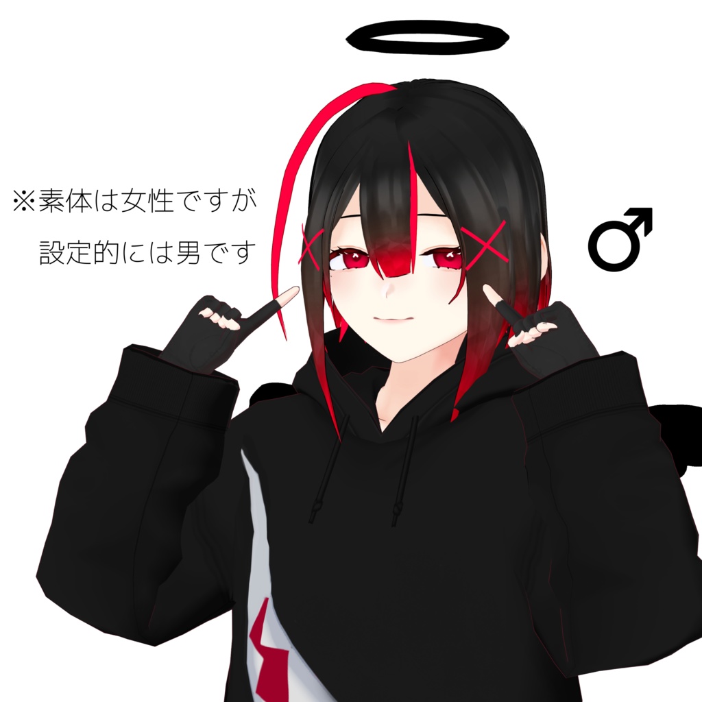 【SALE中!!】【オリジナル3Dモデル】-weak- ウィーク