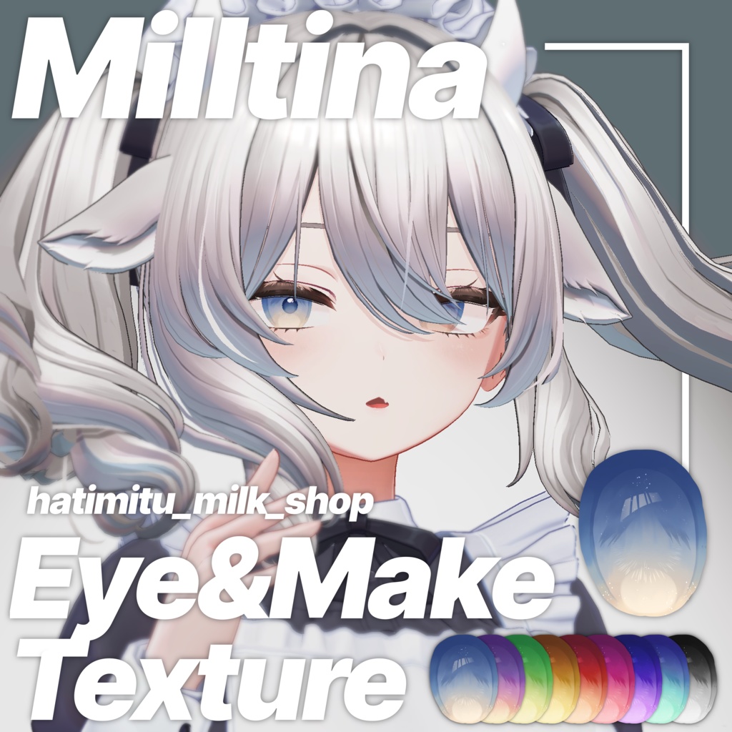 【ミルティナ専用】Milltina_eye&maketexture