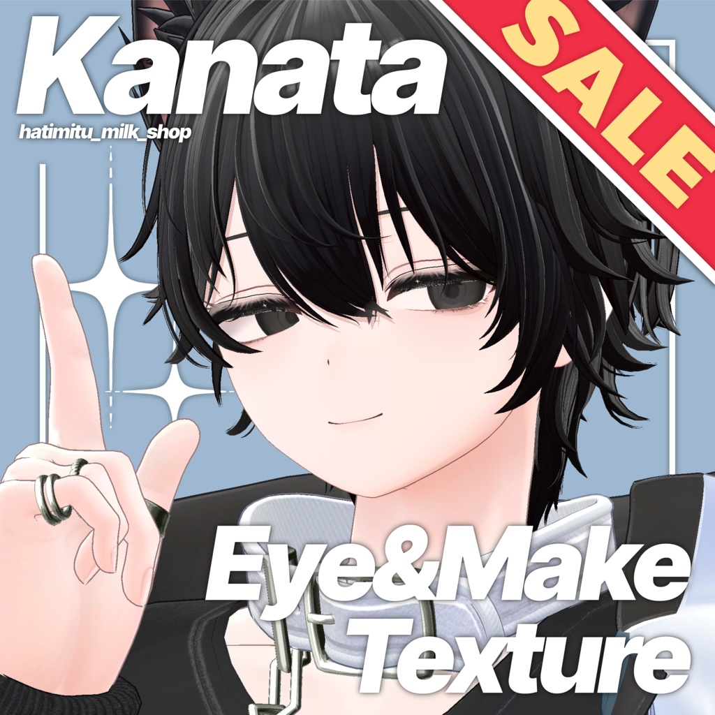 【SALE中!!】【彼方専用】Kanata_eye＆maketexture