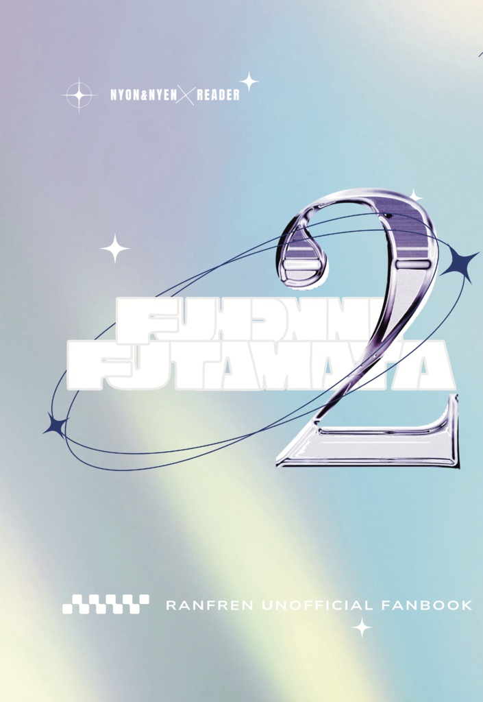 FUHONNIFUTAMATA2