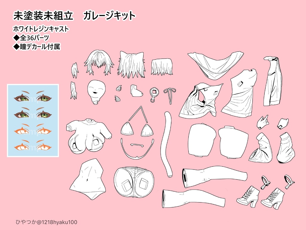 『たまみ』(オリジナルキャラ)【ガレージキット】