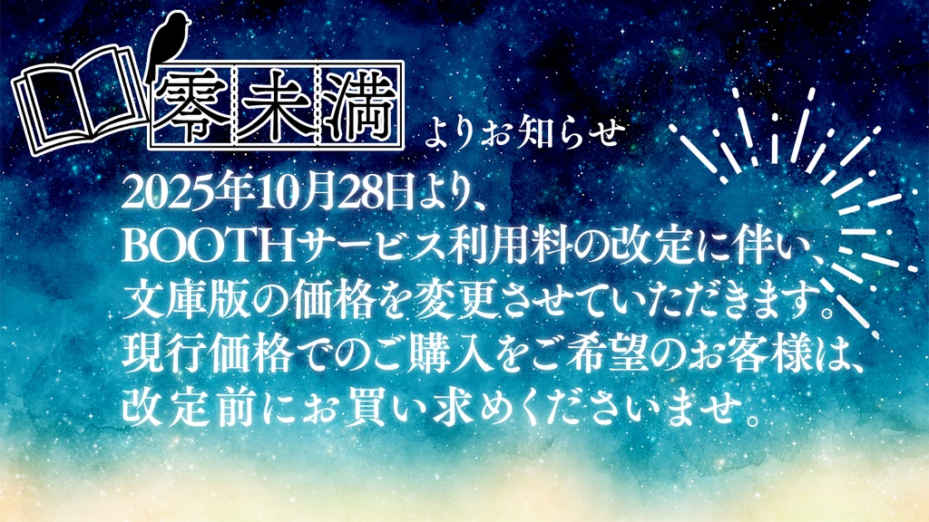 きみにより想ひならひぬ