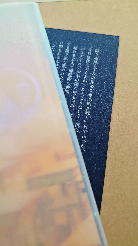 きみにより想ひならひぬ