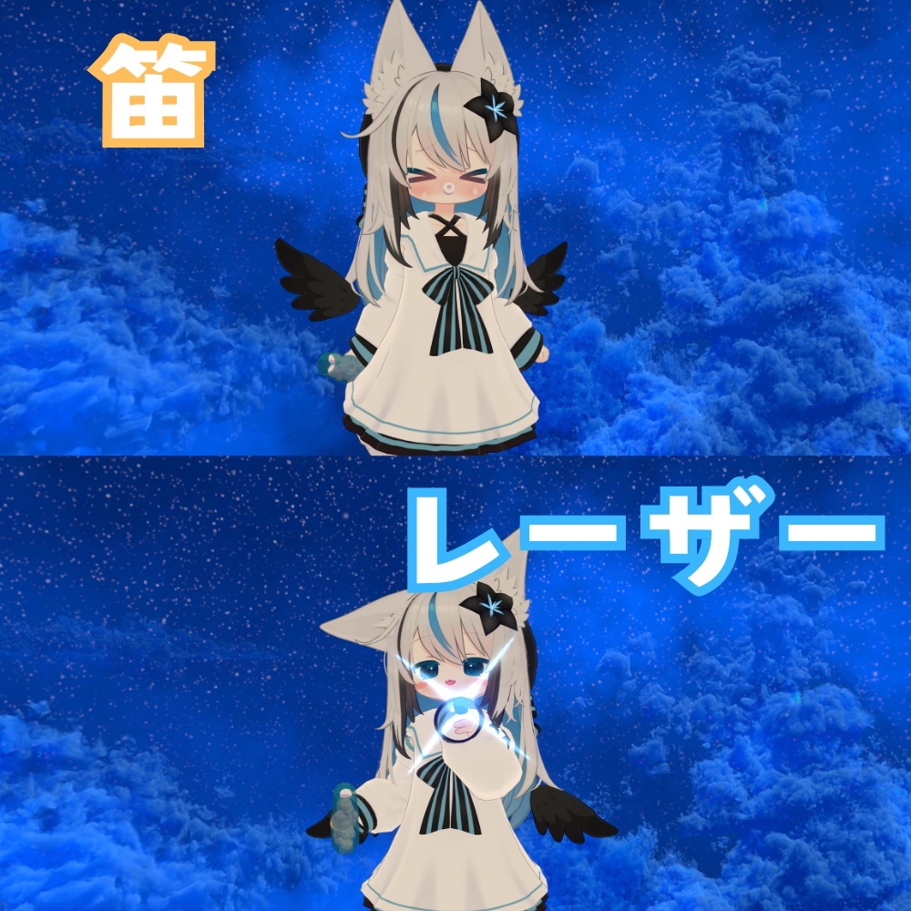 【MA対応】ラムネギミック