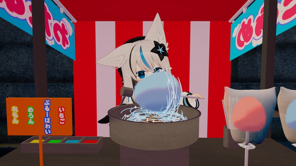 【MA対応】わたあめ屋さん