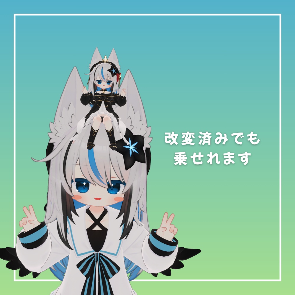 AtamaAvatarPlus【まめひなた・キプフェル・ネメシス・アズキ・エルシオン】