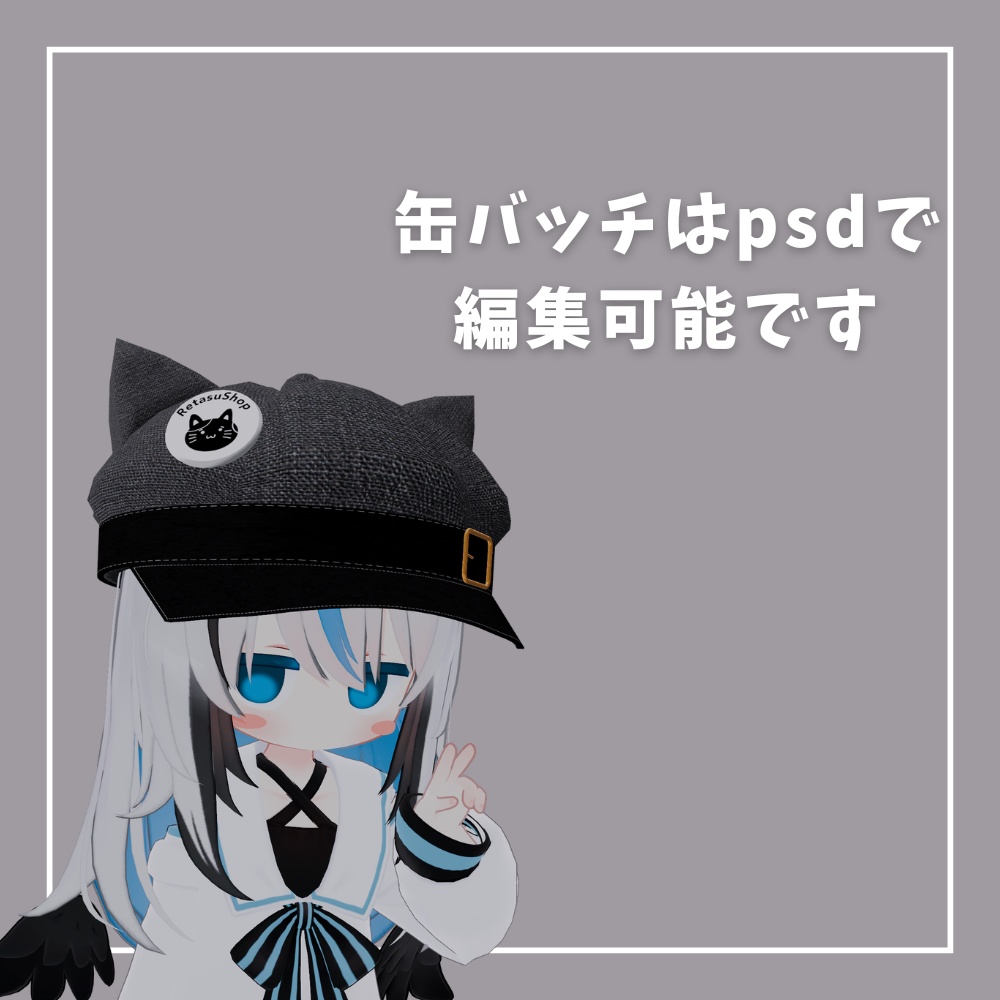 【MA対応】猫耳付きキャスケット【フォロワー1000人記念】