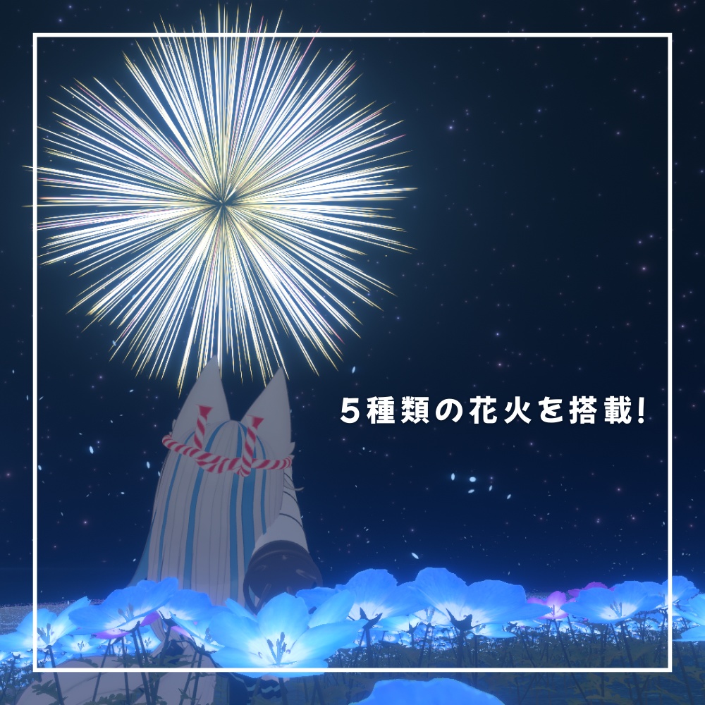 【MA対応】花火バズーカ