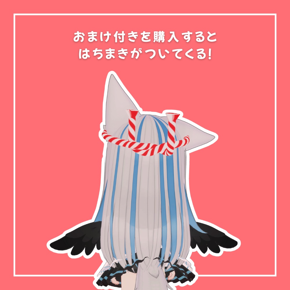 【MA対応】花火バズーカ