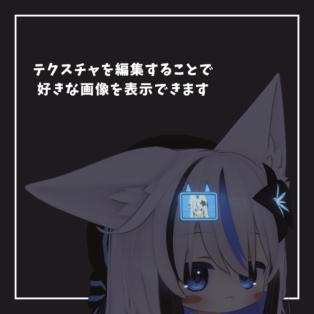 【MA対応】モニターヘアピン